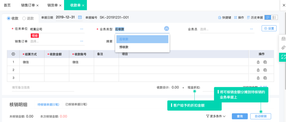 随州商城系统开发